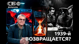 🔴 Польша в БЕШЕНСТВЕ от 17 сентября! Уроки 1939-го для Беларуси в 2026-м