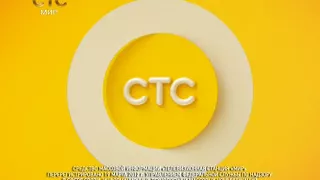 Уход на профилактику канала СТС Мир Новосибирск 18 10 2017 