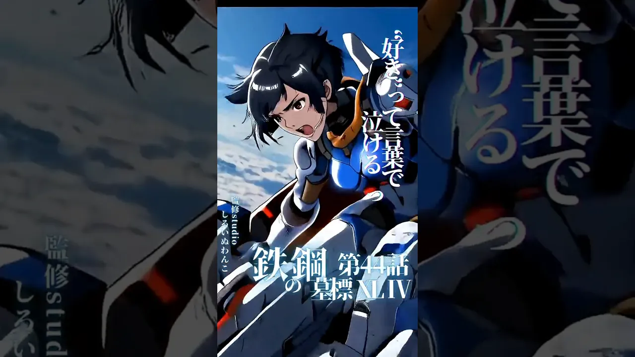 軌道上のミルクティー -Lagrange Point of Love-