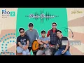 Download Lagu MUSIC PRENEUR WITH KENDURIKOPI