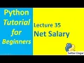 Python Program Calculate Net Salary Python Tutorial for Beginners