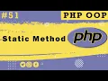 Static Method in Php Hindi
