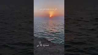 رامي صبري بحبك 