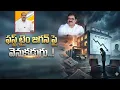 Lagu We cannot blame YS Jagan anymore – Pro TDP Media || AP PRIDE