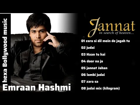 Download MP3 Emraan Hashmi movie songs jannat movie all songs in hindi|kk song|Emraan Hashmi songs|