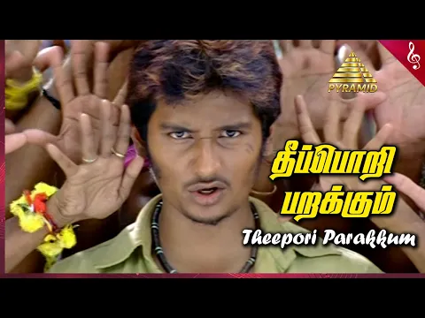 Theeppori Parakkum - YouTube