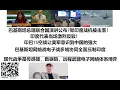 Download Lagu 巴基斯坦总理联合国演讲公布7架印度战机被击落！印度代表当场激烈反驳！印巴75空战让美军意识到中国的强大，巴基斯坦网络战电子战多域协同全面压制印度，现代战争是传感器，数据链，远程武器电子网络体系博弈