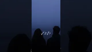 عمري ابتده تاريخ احبك         اكسبلورفولو دندنها