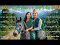 Download Lagu 🎶 Best Nepali Folk Songs 2025 | Trending Lok Geet \u0026 Romantic Dohori Collection 