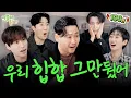 Download Lagu [100만] 힙합 포기🔥 폭탄 발언 대잔치와 하극상 난무하는 미친 예능ㅋㅋㅋㅋㅋㅋ | EP.9 에픽하이 | 이쪽으로올래2