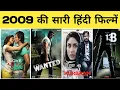 Lagu 2009 all movie list || bollywood movies || hit or flop || filmography || 2009 ki sari hindi filmen