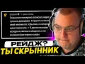 Download Lagu ПЯТЁРКУ ЗАТРОЛЛИЛИ и СРАВНИЛИ СО СКРЫННИКОМ | СЦЕНА ПОСЛЕ ТИТРОВ - Сериал Мсмакса пока В.С.Ё.