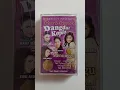 Download Lagu Album Pesta Panen Dangdut Koplo (Sani Music Collection)