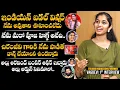 Download Lagu Telugu Indian Idol Winner Vagdevi Interview | Singer Vagdevi Latest Interview | NewsQube