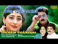 Lagu Shalabham Vazhimaruma Mizhi Randilum Full Video Song |  HD Song |  REMASTERED  |