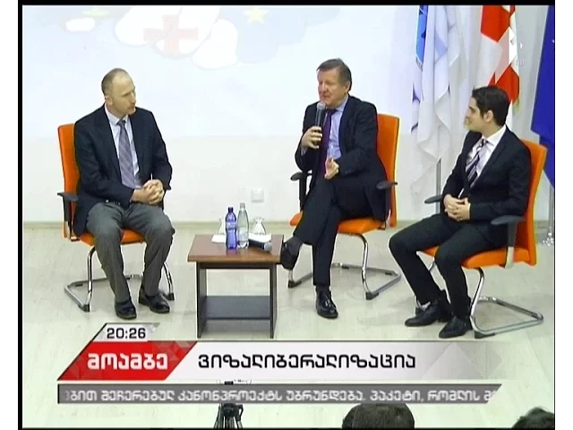 იანუშ ჰერმანი: ევროკავშირთან უვიზო რეჟიმის ამოქმედების პროცესი სწრაფად და ეფექტურად მიმდინარეობს