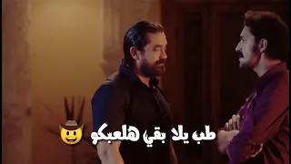 محمود معتمد  طب يلا بقي هلعبكو  وبطولي انا جي ندبكو  حلات واتس      دندنها