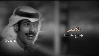 اي والله احبه راشد فهد 