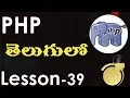 ODBC to connect msaccess oracle etc using PHP - Lesson 39