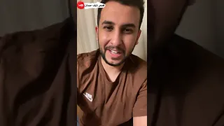 نآيف حمدان قصة شيطانة غرناطة حفصة الركونية 