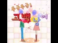 Propose - 성유빈