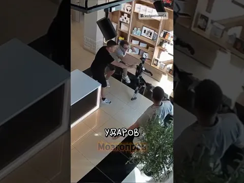 Робот Атаковал Покупателя в Саратове 🤖