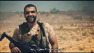 اغنية قالوا ايه علينا دولا وقالوا ايه    الصاعقة المصرية   عمرو وايمان دندنها