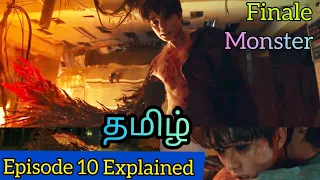 sweet home episode 10 explained in tamil sweet home 2020 netflix korean series review
