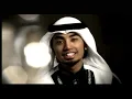 راكان - ياعنيد  | Rakan - Ya Aneed