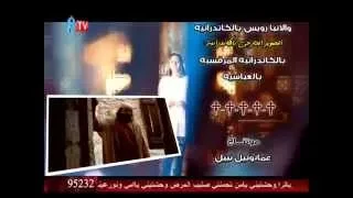 Aghapy TV ترنيمة إلى متى يا رب تنسانى فيبى عوض عزيز 