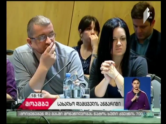 სახალხო დამცველი: ქალთა მიმართ ძალადობის მაჩვენებელი კვლავ მაღალია