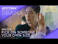 Lagu Seo Kang Jun Stands Up Against The School Bully 💪 | Undercover High School EP2 | KOCOWA+