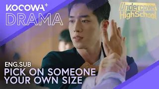 seo kang jun stands up against the school bully undercover high school ep2 kocowa