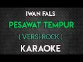 IWAN FALS - PESAWAT TEMPUR KARAOKE ROCK