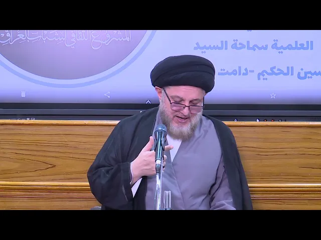⁣الإمام الصادق وتربية خواص الأصحاب