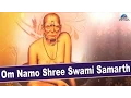Download Lagu Om Namo Shree Swami Samarth | Full Video Song With Lyrics | Singer - Suresh Wadkar