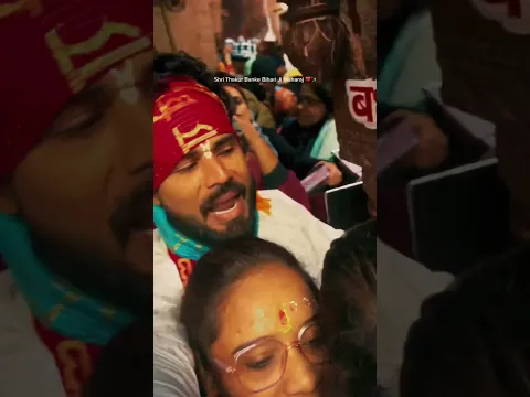 Shree Banke Bihari Maharaj Ji🦚❤️🧿 #barsana #love #mathura #virdavan #travel #minivlog