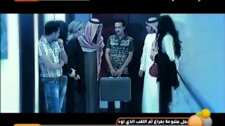 راشد الماجد ايام السراب Rashed Al Majed Ayam Al Sarab L 