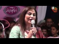Download Lagu Salma Agha, Amravati Mushaira, 26/12/2015, Mushaira Media
