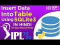 Insert Data into Table using SQLITE3 Insert Data in Database Database in Python SDP Guruji