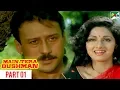 Main Tera Dushman | Part 01 | Hindi Movie |  Jackie Shroff, Sridevi, Sunny Deol