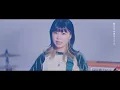 goomiey「まんまる」MUSIC VIDEO