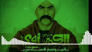 ريمكس انا الكبير   هنا سأسكت قليلا     احمد مكي   الكبير اوي     توزيع تيفا دندنها