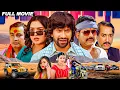 Download Lagu भोजपुरी के बेहतरीन मूवी | #Dinesh Lal Yadav #Aamrapali Dubey #Neelam Giri | New Full Romantic Movie