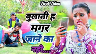  video balli bhalpur antra singh viral