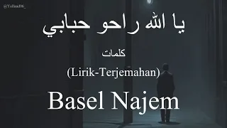 يا الله راحو حبابي                             باسل نجم    كلمات                    دندنها