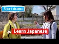 Download Lagu Learn Japanese with short drama