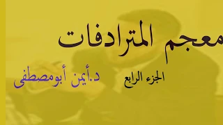                                              دندنها