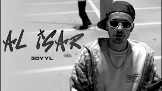 LA3DYYL AL ISAR لما شفتها 