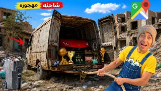 لما اخوك الصغير يكتشف شاحنه مهجورة في الغابه 🧐😂 | محمد عماد